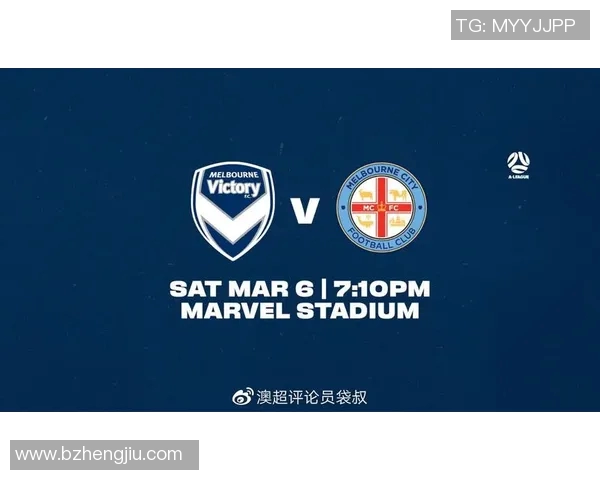 北京国安迎战墨尔本胜利前瞻分析及双方历史交锋回顾