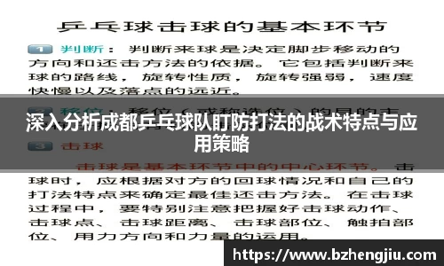 多宝电竞官网
