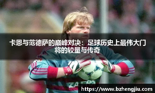 多宝电竞平台
